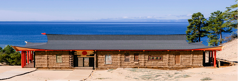 Дом приемов. Молодость на Байкале